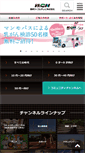 Mobile Screenshot of miyazaki-catv.ne.jp