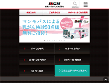 Tablet Screenshot of miyazaki-catv.ne.jp
